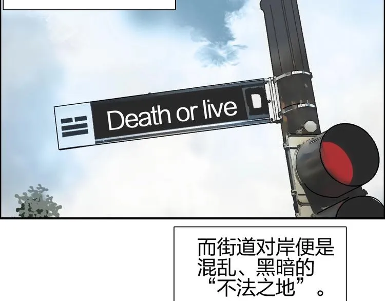 第175话 是后浪啊!  第53页