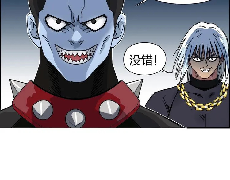 第175话 是后浪啊!  第75页