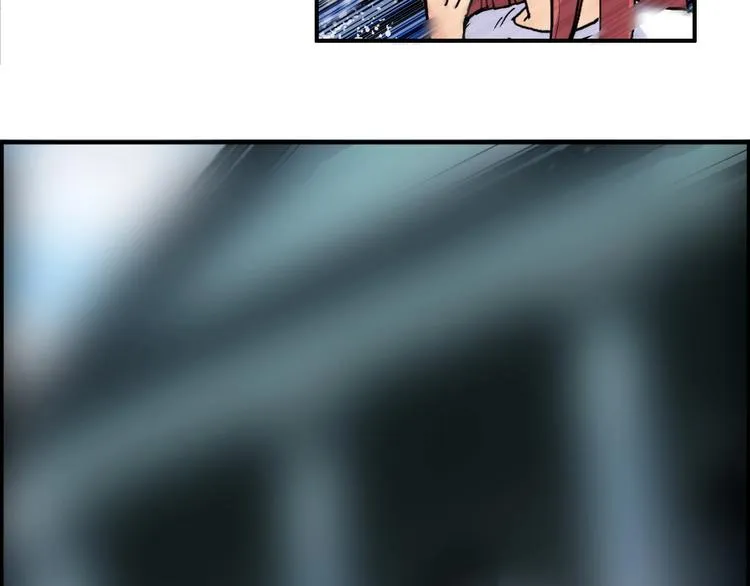 第175话 是后浪啊!  第85页