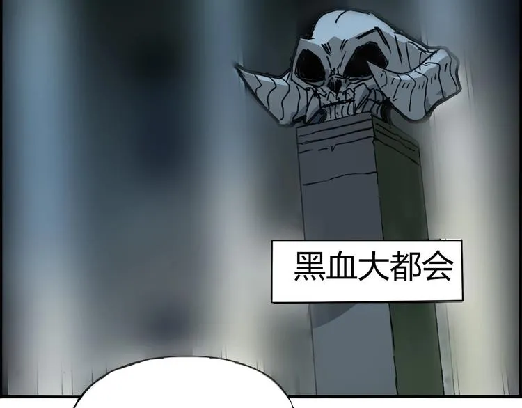 第175话 是后浪啊!  第86页