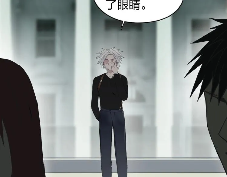 第175话 是后浪啊!  第94页