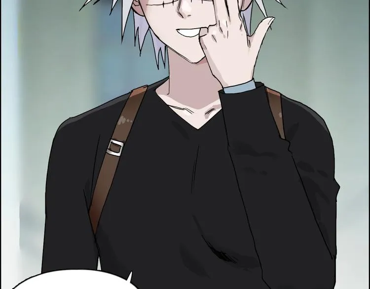 第175话 是后浪啊!  第96页