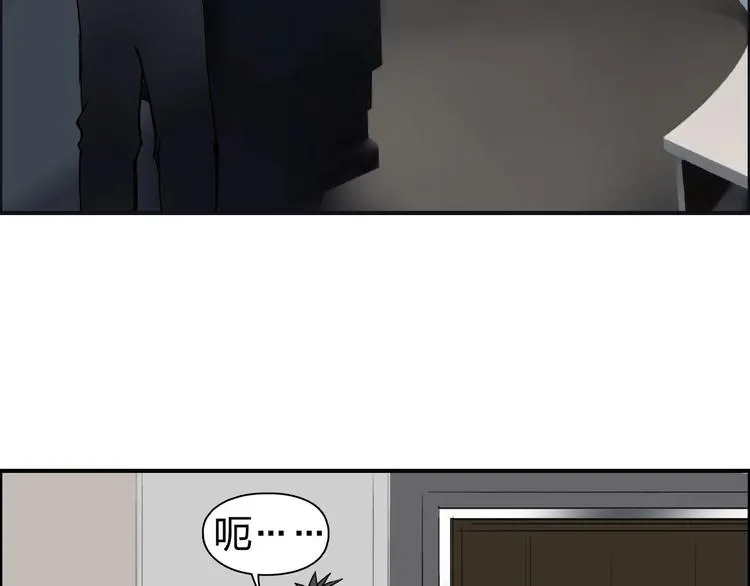 第175话 是后浪啊!  第110页