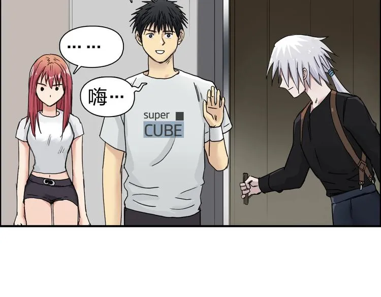 第175话 是后浪啊!  第111页