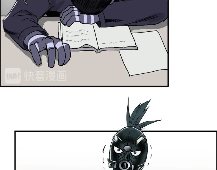 第175话 是后浪啊!  第118页
