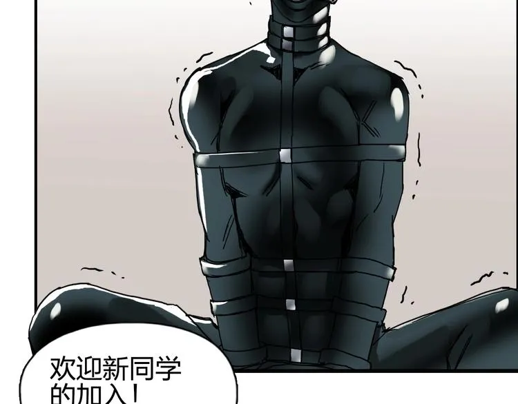 第175话 是后浪啊!  第119页
