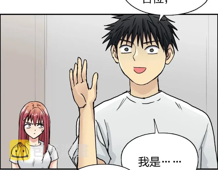 第175话 是后浪啊!  第123页
