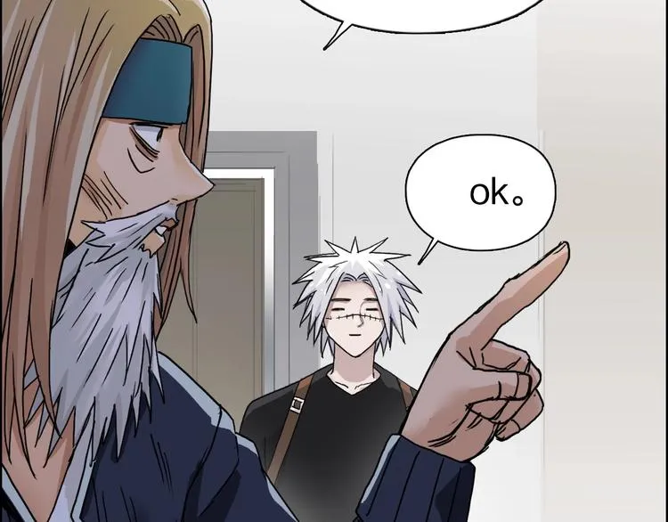第175话 是后浪啊!  第134页