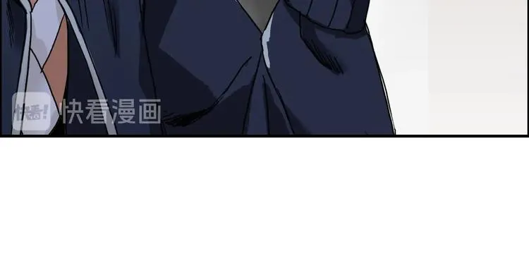 第175话 是后浪啊!  第135页