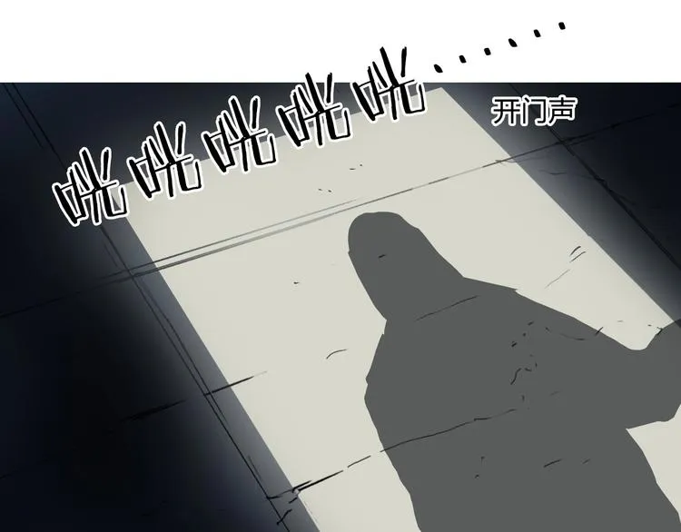 第175话 是后浪啊!  第137页