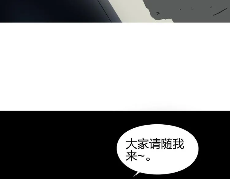 第175话 是后浪啊!  第138页