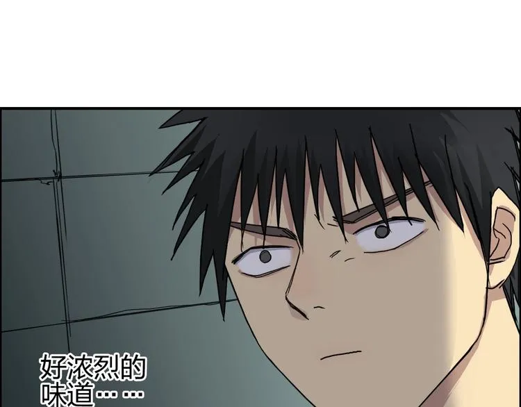 第175话 是后浪啊!  第141页