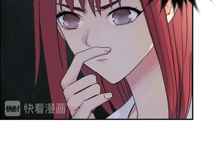 第175话 是后浪啊!  第143页