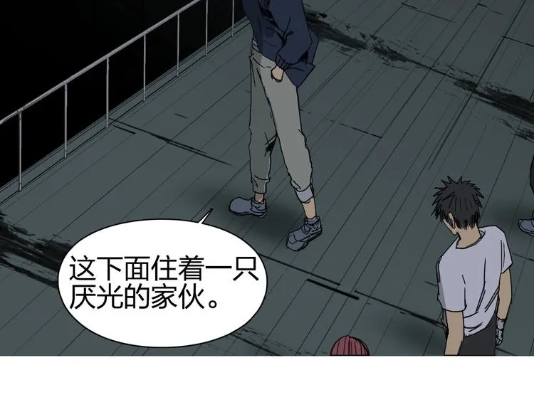 第175话 是后浪啊!  第145页