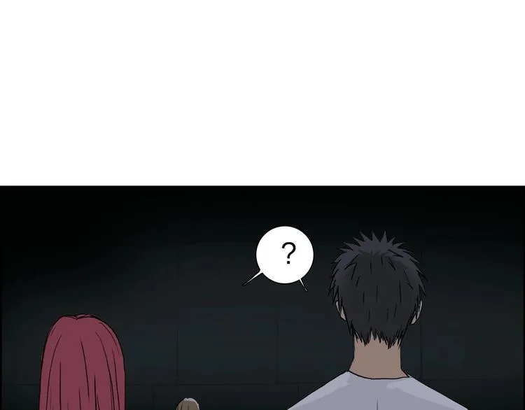 第175话 是后浪啊!  第146页
