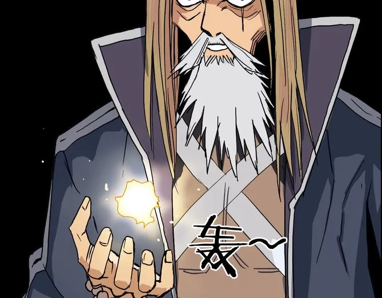 第175话 是后浪啊!  第148页