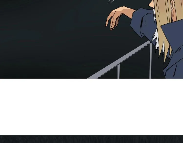 第175话 是后浪啊!  第150页