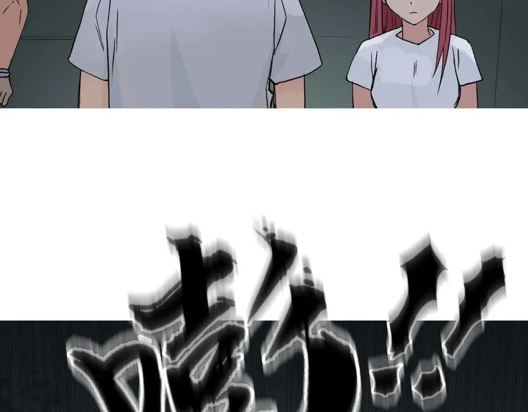 第175话 是后浪啊!  第153页