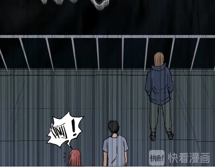 第175话 是后浪啊!  第156页