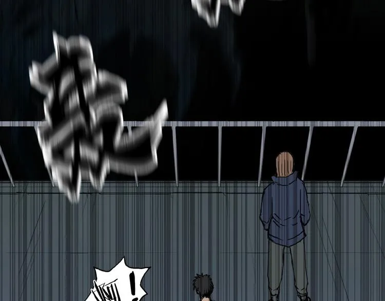 第175话 是后浪啊!  第160页