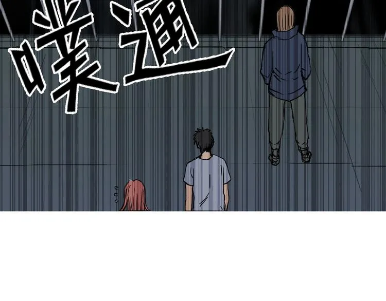 第175话 是后浪啊!  第164页