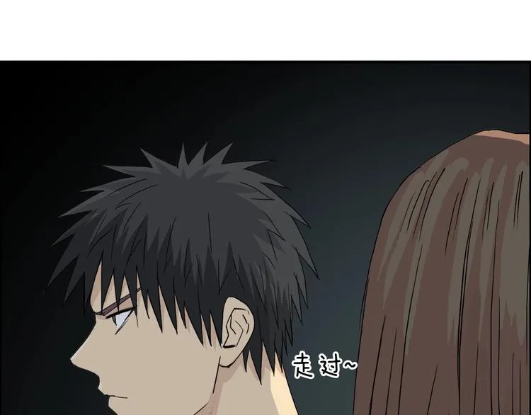 第175话 是后浪啊!  第175页