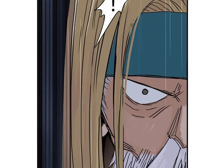 第175话 是后浪啊!  第179页