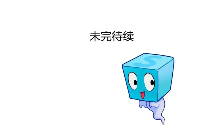 第175话 是后浪啊!  第183页