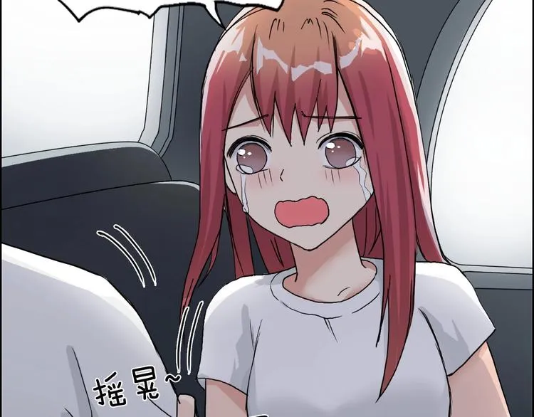 第175话 是后浪啊!  第185页
