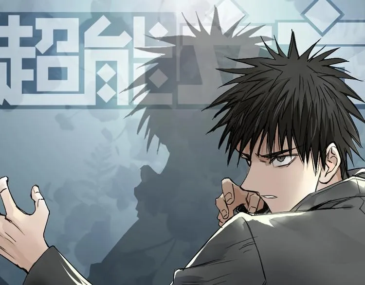 第176话 喜迎新同学 第1页