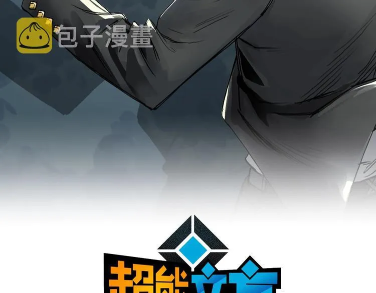 第176话 喜迎新同学 第2页