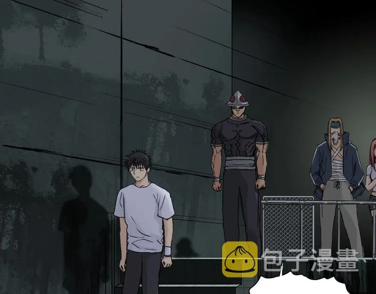 第176话 喜迎新同学 第4页