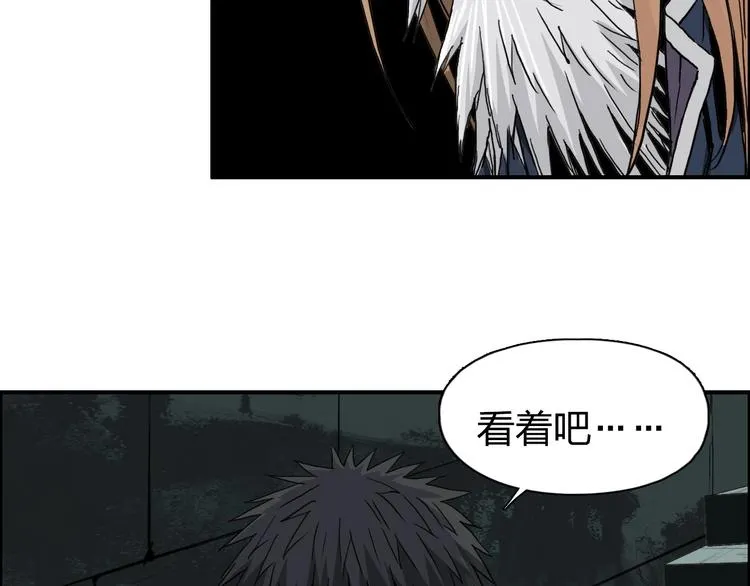 第176话 喜迎新同学 第7页