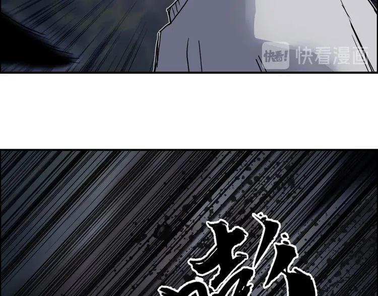 第176话 喜迎新同学 第20页