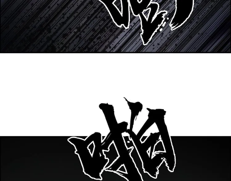 第176话 喜迎新同学 第21页