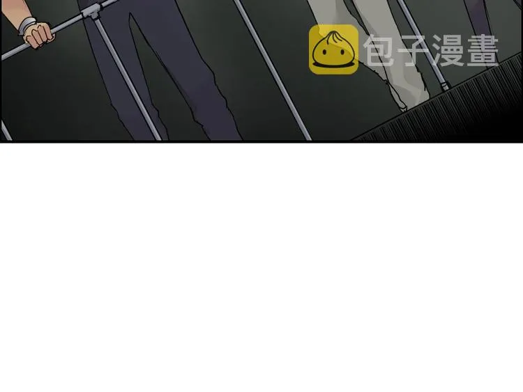 第176话 喜迎新同学 第23页