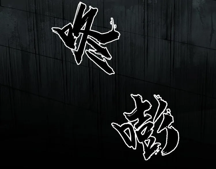 第176话 喜迎新同学 第24页