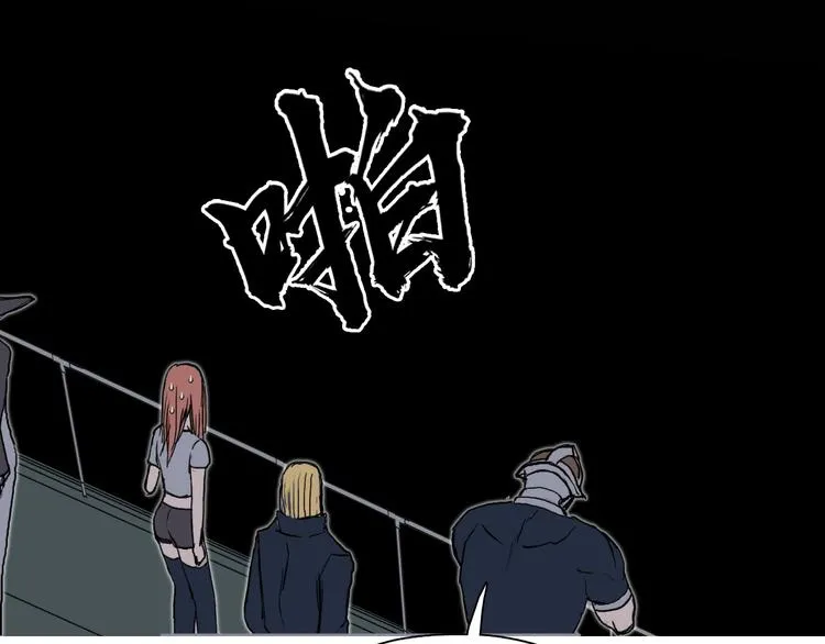 第176话 喜迎新同学 第25页
