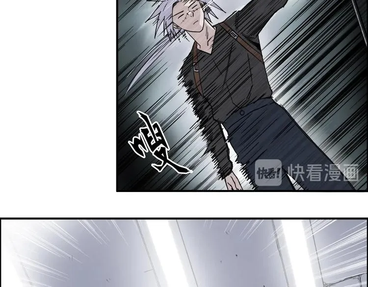 第176话 喜迎新同学 第30页