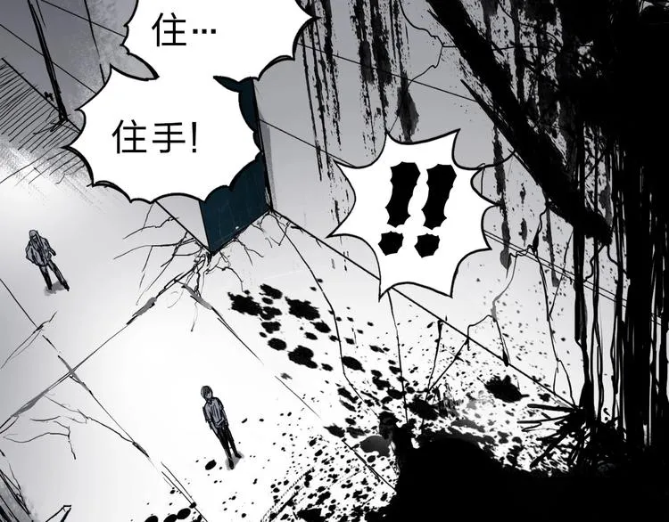第176话 喜迎新同学 第33页