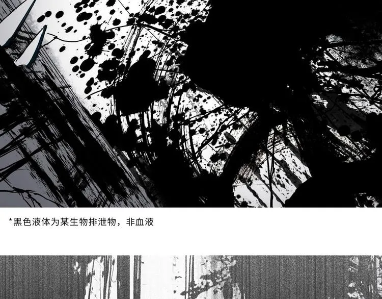 第176话 喜迎新同学 第34页