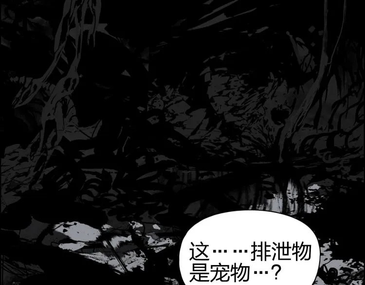 第176话 喜迎新同学 第39页