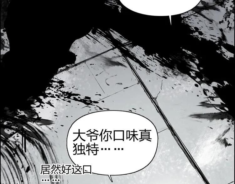 第176话 喜迎新同学 第40页