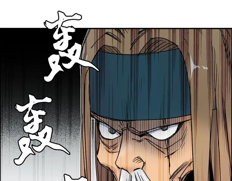 第176话 喜迎新同学 第50页