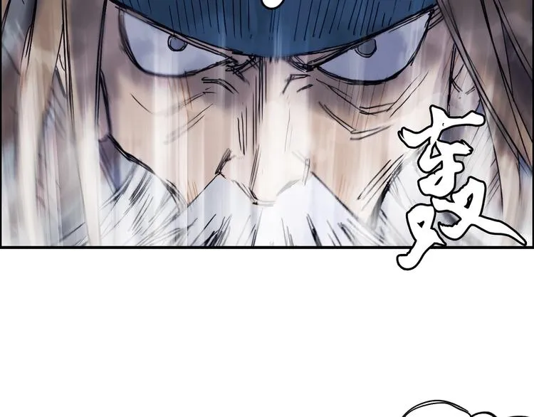 第176话 喜迎新同学 第54页