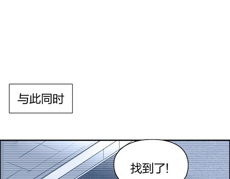 第176话 喜迎新同学 第70页