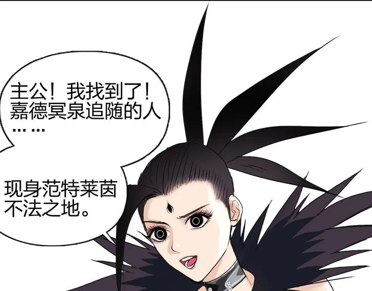 第176话 喜迎新同学 第73页