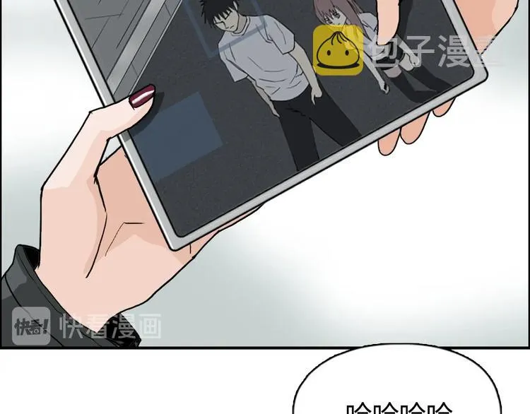 第176话 喜迎新同学 第77页