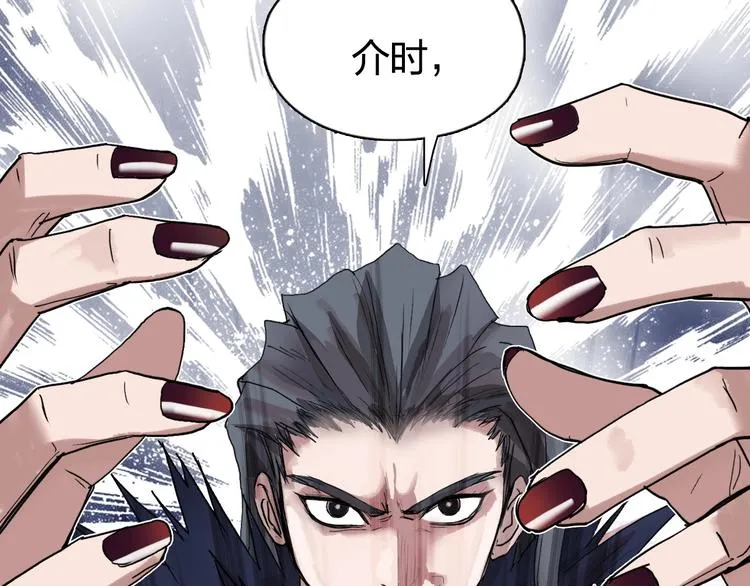 第176话 喜迎新同学 第90页