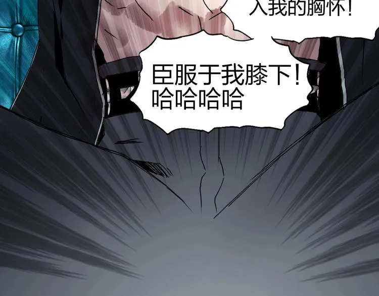 第176话 喜迎新同学 第92页